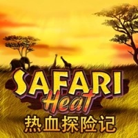  Safari Heat