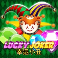  Lucky Joker